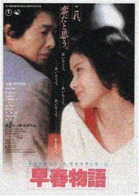 天天影视LOGO