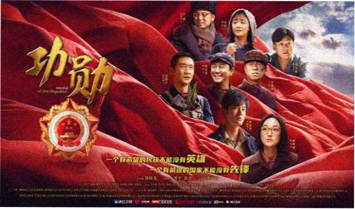 天天影视超清观影横幅